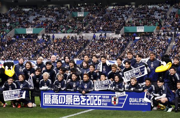 Japón, primer clasificado para el Mundial de 2026